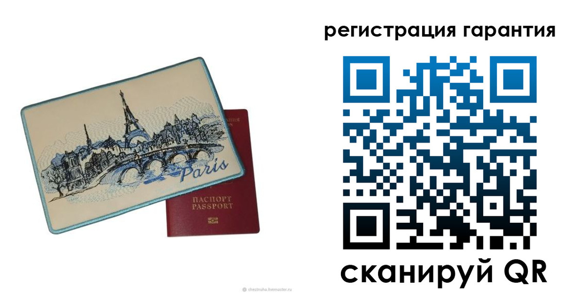 миграционный учет в Знаменске