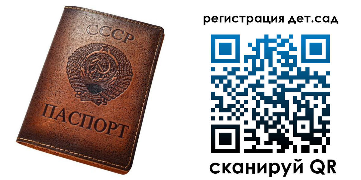 временная регистрация в квартире в Знаменске